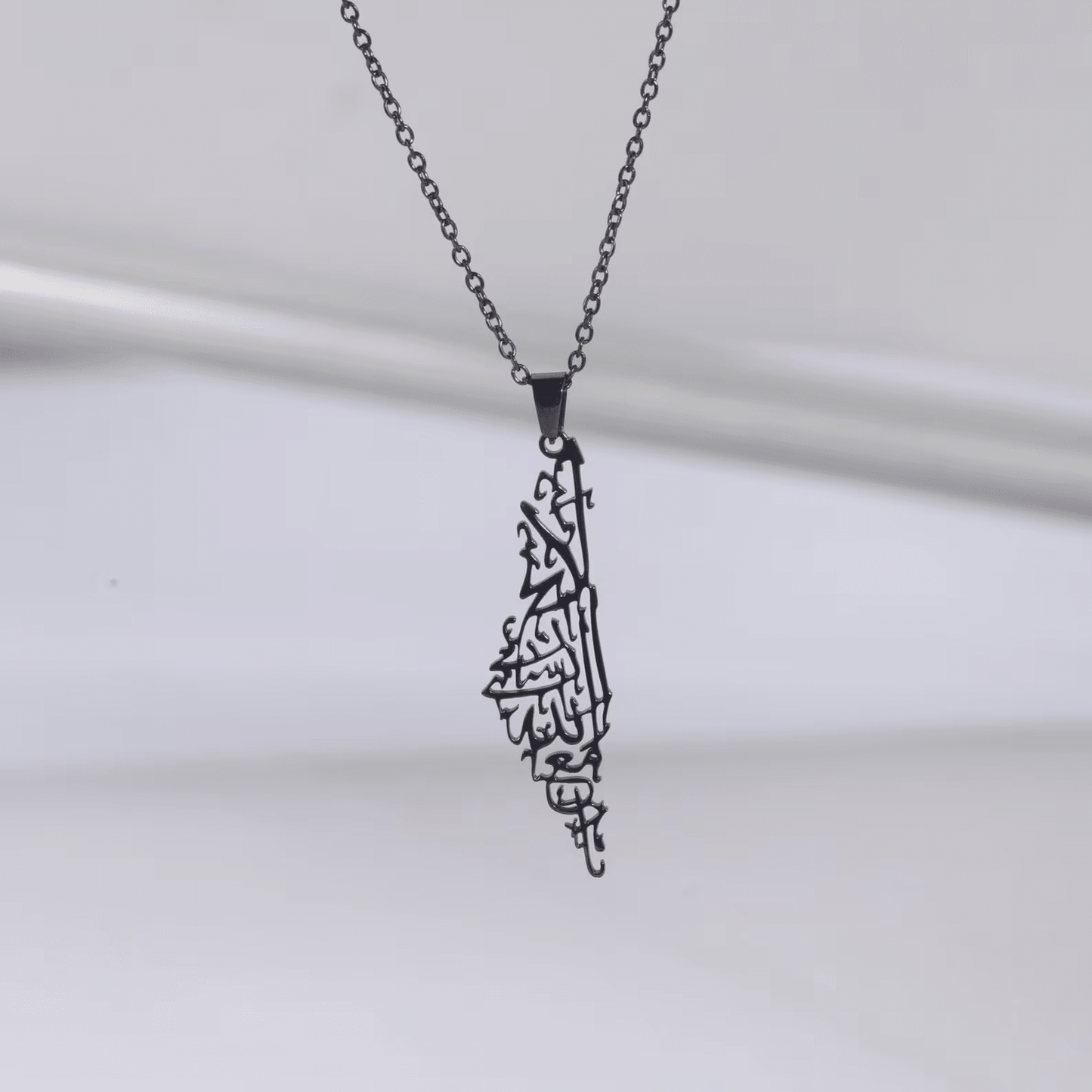 Collier Palestine "Ne sois pas triste, Dieu est avec nous"
