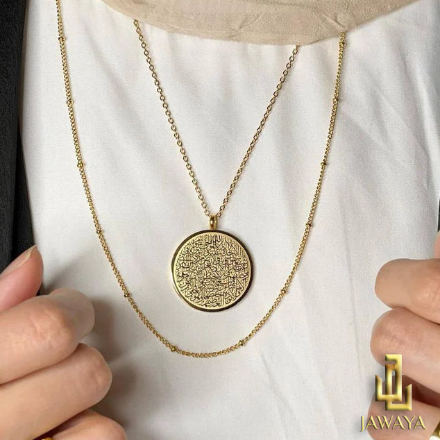 Collier Ayat Al Kursi
