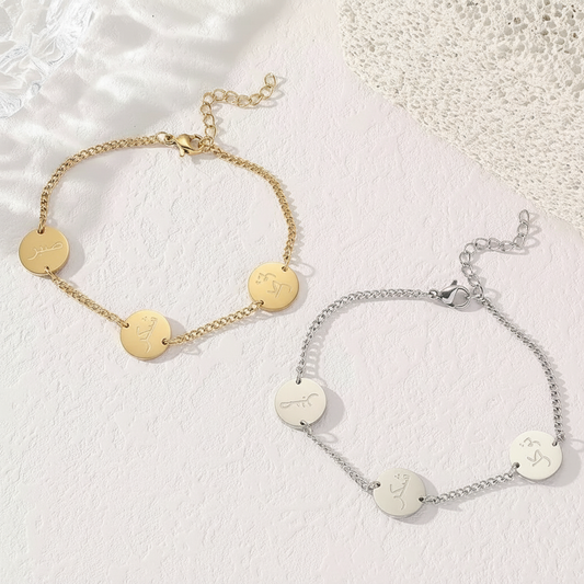 Bracelet Sabr Shukr Tawakkul